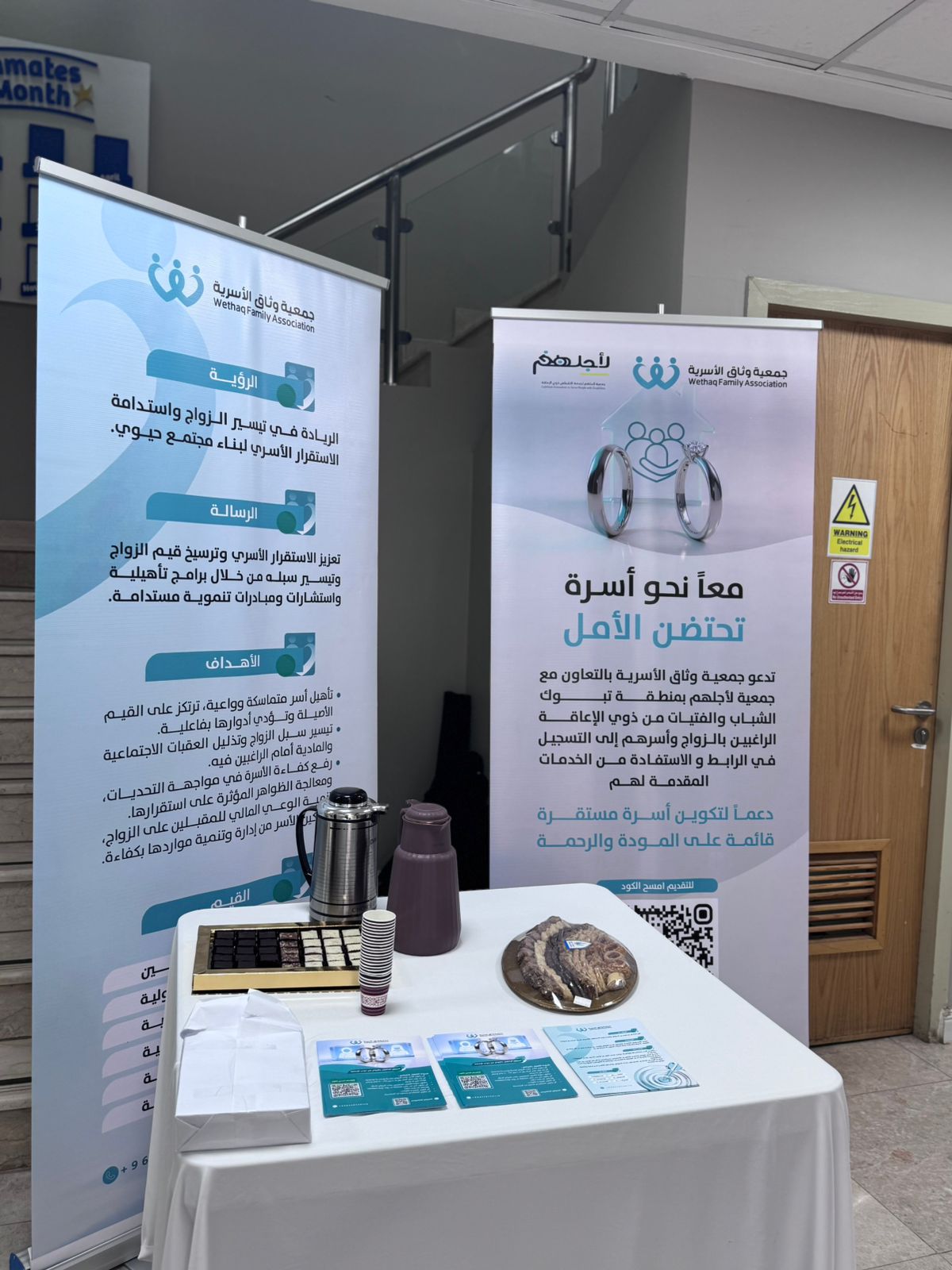 صورة المعرض